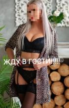 Региночка , 8 988 165-43-94
