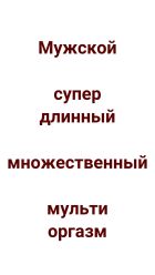Майтхуна, 8 978 407-30-21