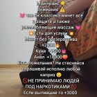 ДианочкаНЕСАЛОН, 8 978 303-65-07