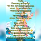 ДианочкаНЕСАЛОН, 8 978 303-65-07