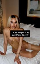 С СЮРПРИЗОМ , 8 978 528-07-28